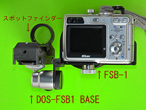 DOS-FSB1 BASE DOS-FSB1 BASE