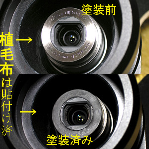 塗装前と塗装後 塗装前と塗装後