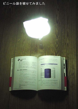 mini MAGLITE LED