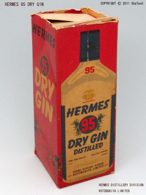 寿屋 HERMES 95 DRY GIN 外箱