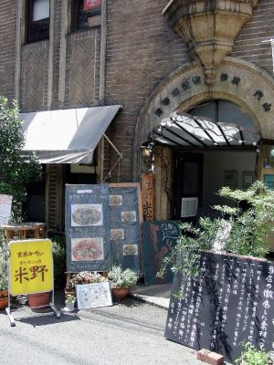 土佐堀川沿いの古いビルにレストラン