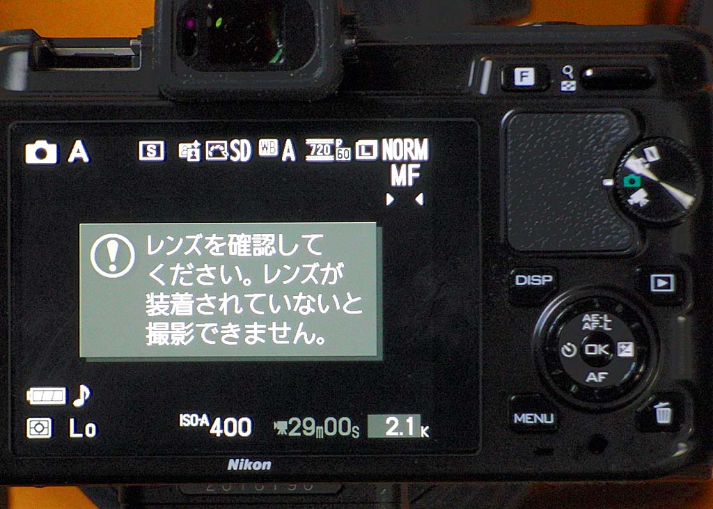 Nikon1 V1 ＋ FT1 で使えるレンズをチェックしました: 写テック
