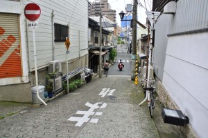 熊野街道（空堀商店街から南へ）