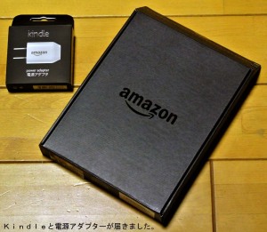 日本版KindlePaperwhiteと電源アダプターが届きました