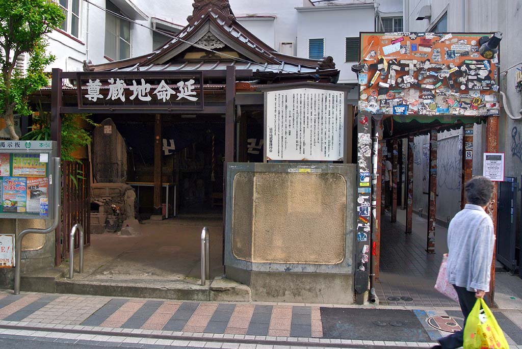 ドブ板通りには場違いな延命地蔵尊。隣はライブハウス