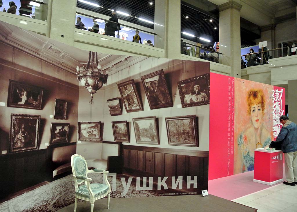 プーシキン美術館展　神戸市立博物館玄関ホールの記念写真撮影用書割