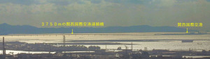 ハルカス展望台から見た関西国際空港と連絡橋